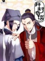 Kaifeng Strange Tales: This Lord Bao is Not That Great