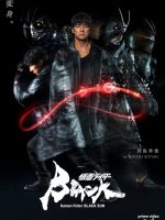 Kamen Rider Black Sun