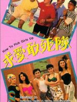 Kế Hoạch Tán Gái (Biệt Đội Săn Tình)