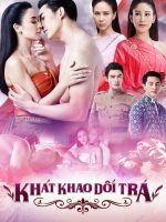 Khát Khao Dối Trá
