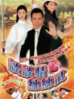 Khát Vọng