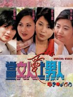 Khi Người Đàn Bà Biết Yêu