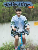 Khoảnh Khắc Đầu Tiên