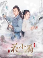 Khói Lửa Nhân Gian