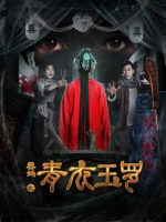 Khu vực cấm