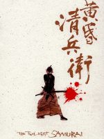 Kiếm Sĩ Cơ Hàn