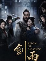 Kiếm Vũ