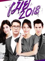 Kiêu Hãnh Và Định Kiến