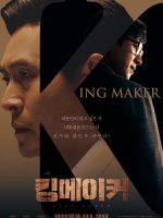 KingMaker