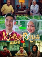 Kongsi Raya