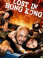 Lạc Lối ở Hồng Kông