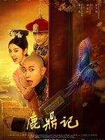 Lộc Đỉnh Ký