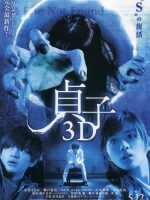 Lời Nguyền Sadako