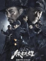 Lữ Đoàn Đường Sắt