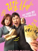 Luật sư bất bại