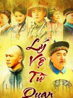 Lý Vệ Từ Quan