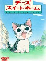 Mái Ấm Của Mèo Chi