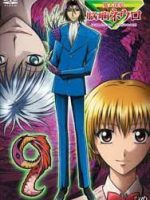 Majin Tantei Nougami Neuro
