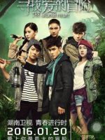 Mạo Hiểm Tìm Kiếm Tình Yêu