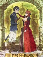 Maoyu: Quỷ vương và anh hùng