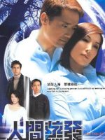 Mất Tích Bí Ẩn