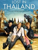 Mất Tích ở Thái Lan
