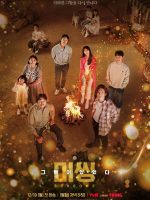 Mặt Trái Của Mất Tích (Phần 2)