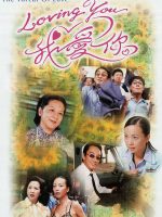 Mặt Trái Tình Yêu