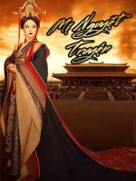 Mị Nguyệt Truyện