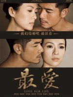 Mối Tình Bệnh AIDS