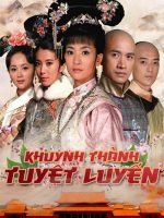 Mỹ Ly Cách Cách