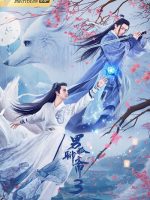 Nam Hồ Liêu Trai 3: Trường Sinh Kiếp