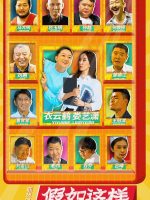 Nếu Như Thế