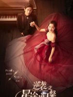 Nghịch Tập Chi Tinh Đồ Thôi Xán