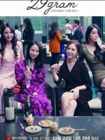 Ngôi Sao Mạng Xã Hội