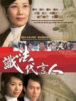 Người Phát Ngôn Giỏi Luật