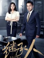 Người Thừa Kế