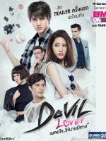 Người Tình Của Quỷ Dữ