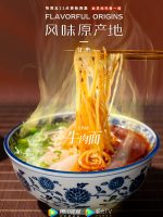 Nguồn gốc của hương vị (Phần 2) – Ẩm Thực Vân Nam