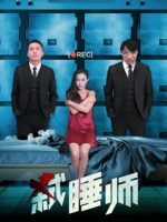 Nhà quảng cáo