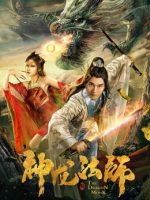 Nhà sư vàng