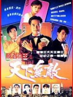 Nhất Đen Nhì Đỏ 2 – Thiên Hạ Vô Địch