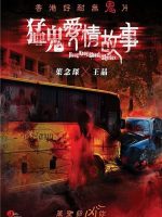 Những Câu Chuyện Kinh Dị Hồng Kong