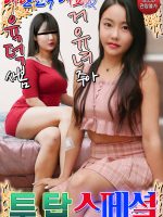 Những Cô Người Mẫu Xinh Đẹp