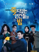 Night of the Undead