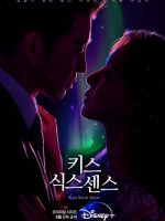 Nụ Hôn Của Giác Quan Thứ Sáu