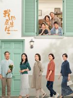 Nửa Đời Sau Của Tôi
