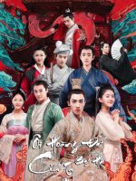 Ôi Hoàng Đế Bệ Hạ Của Ta (Phần 1)