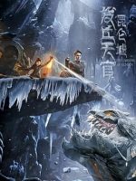 Phát Khâu Thiên Quan: Di Tích Côn Lôn