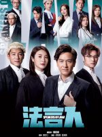 Phát Ngôn Viên Pháp Lý